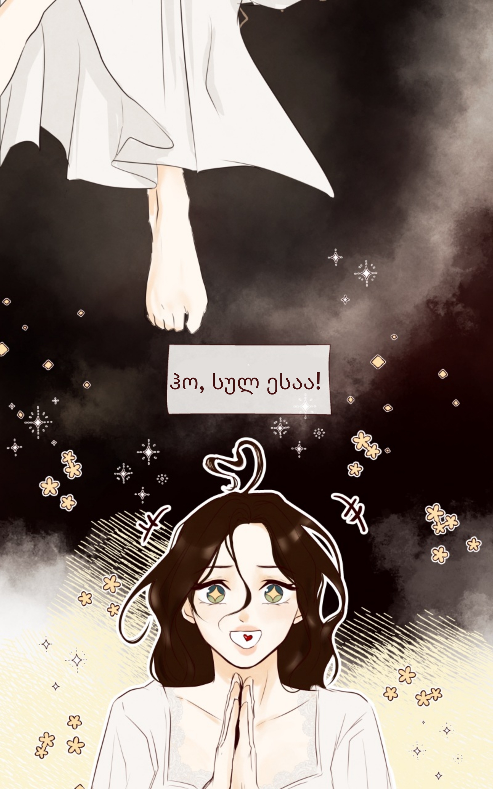 Page (75)